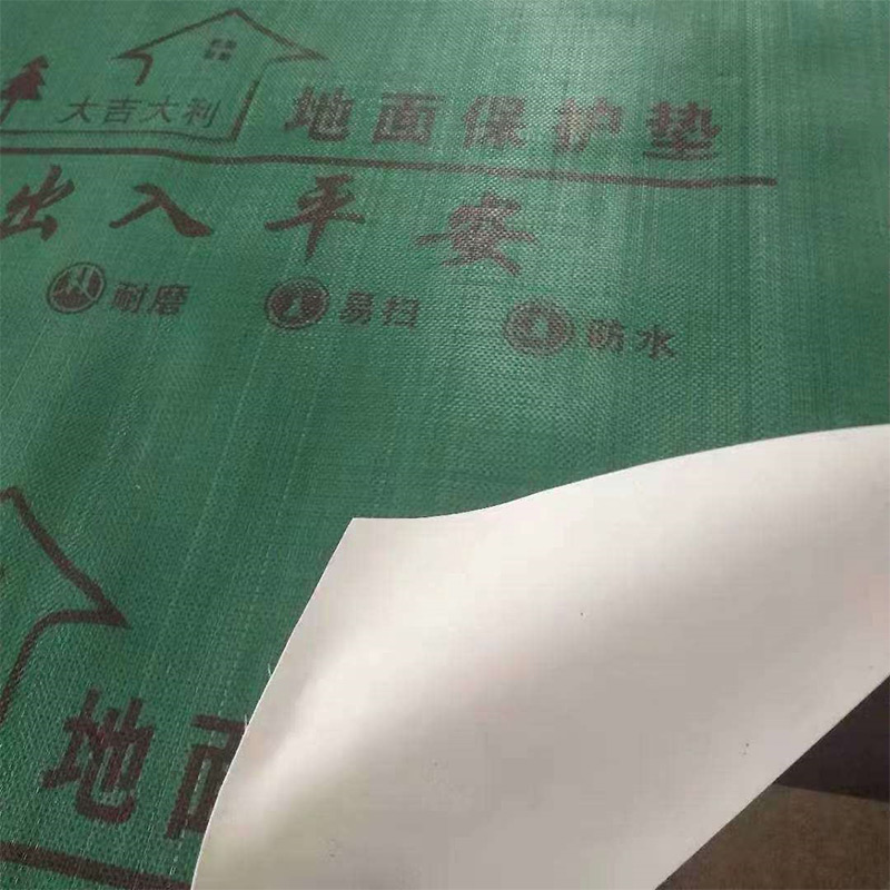 东莞地面保护膜厂家直销,东莞地面保护膜直销,东莞地面保护膜销售